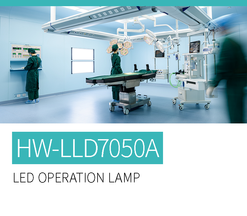 SK-LLD7050A_Alibaba6.jpg